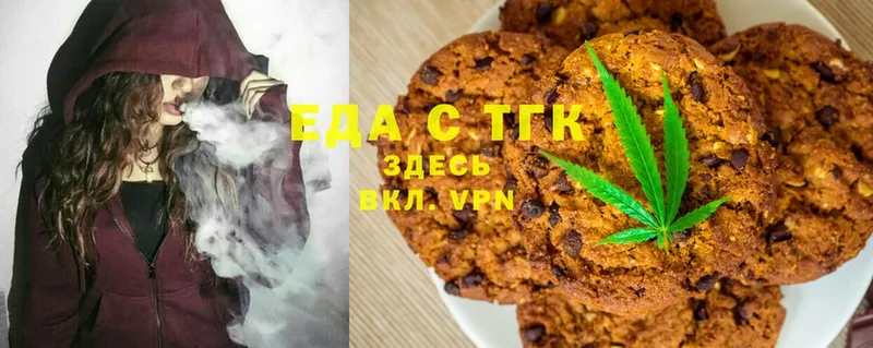 Canna-Cookies марихуана  дарк нет телеграм  Орёл  где можно купить наркотик 