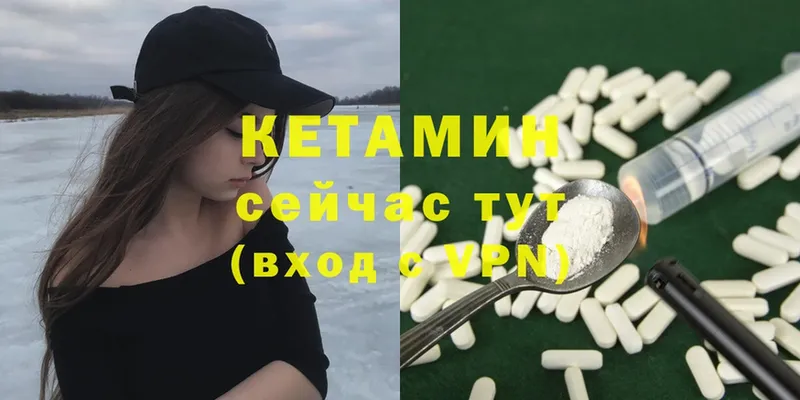 kraken маркетплейс  Орёл  Кетамин ketamine 