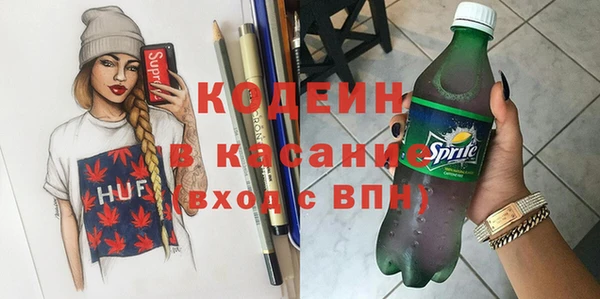 кокаин колумбия Бронницы