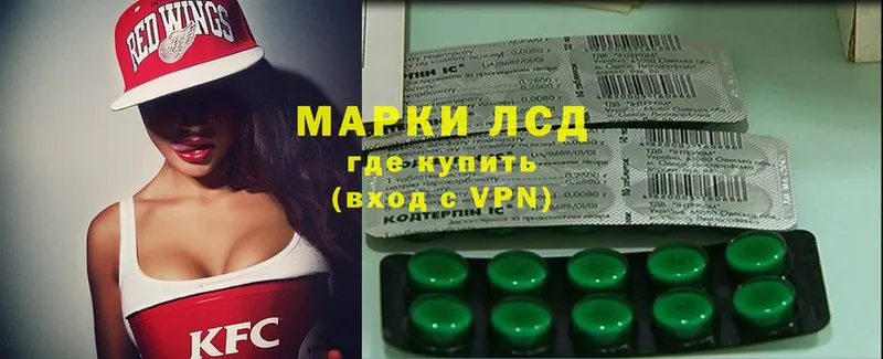 Лсд 25 экстази ecstasy  Орёл 